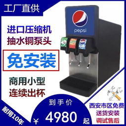 飲料機械 產品列表第13頁 