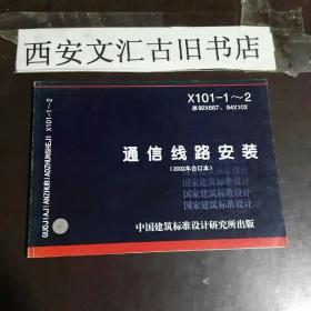 探尋古舊書(shū)香 孔夫子舊書(shū)網(wǎng)與西安文匯古舊書(shū)店的線上交融