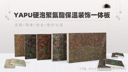 不合格的外墻保溫材料,監管不到位,嚴重影響外墻保溫系統安全性
